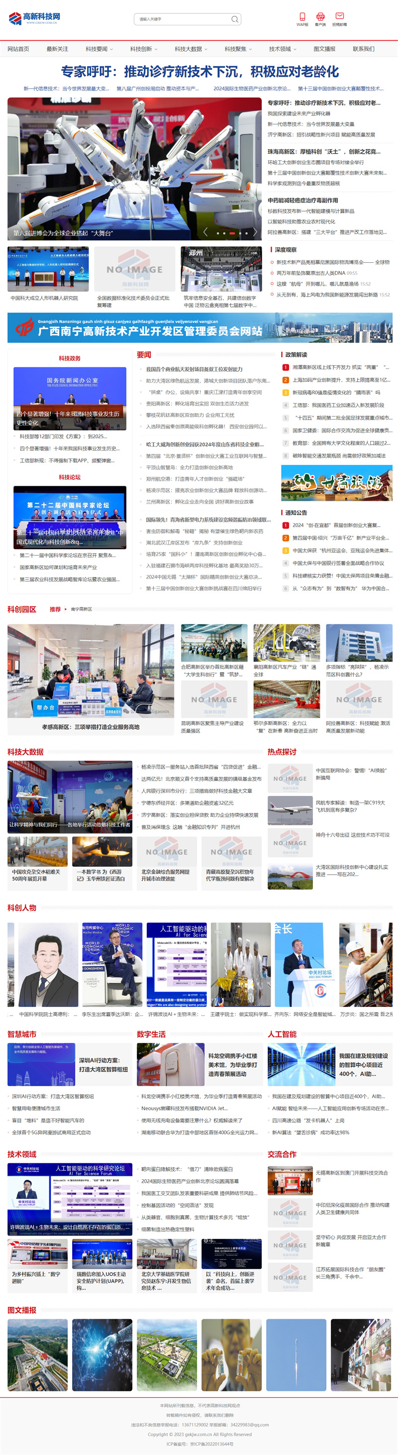 圖層 1